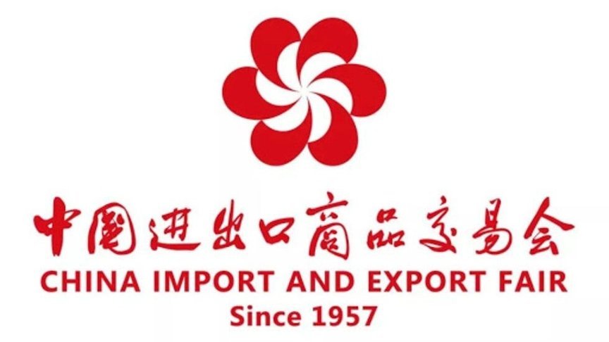 第127回中国輸出入商品交易会（広州交易会） (新型コロナウイルスのため、初のオンライン開催) 