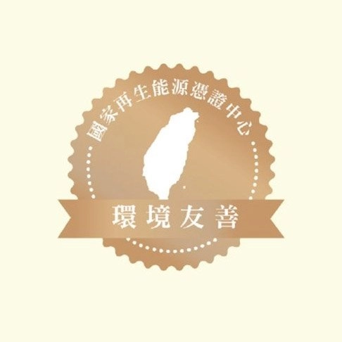 地球綜合工業股份有限会社は登録認証済みの再生可能エネルギーライセンス（T-REC）合計200単位（1,000 kWh）を取得