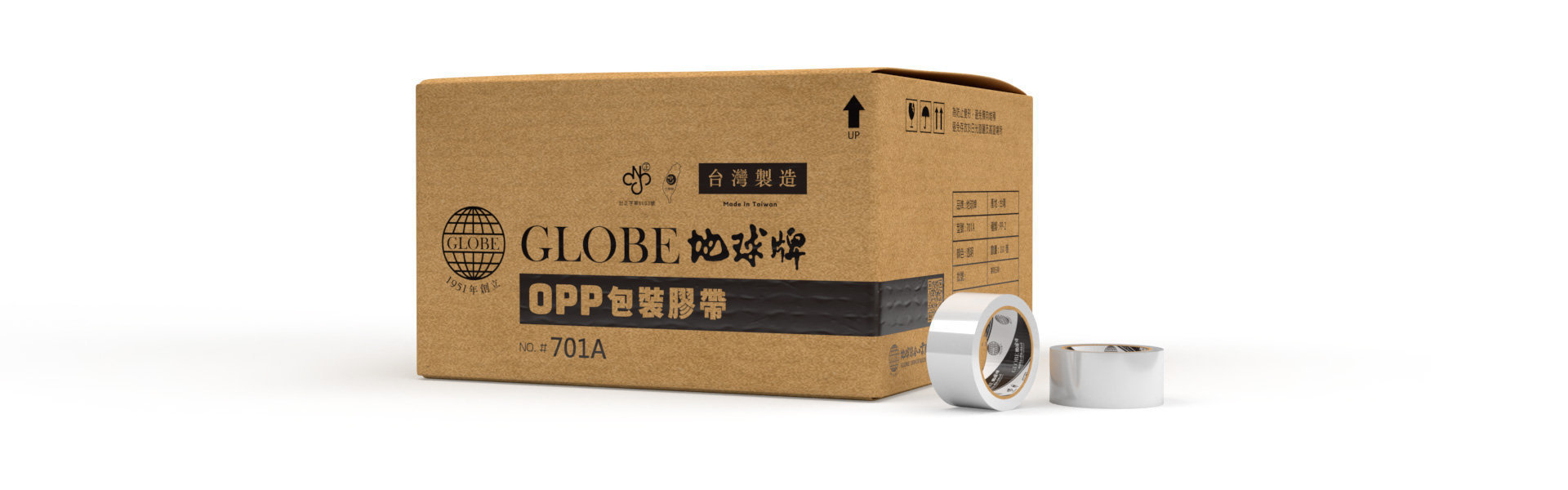 Globe OPP Packaging Tape#701A