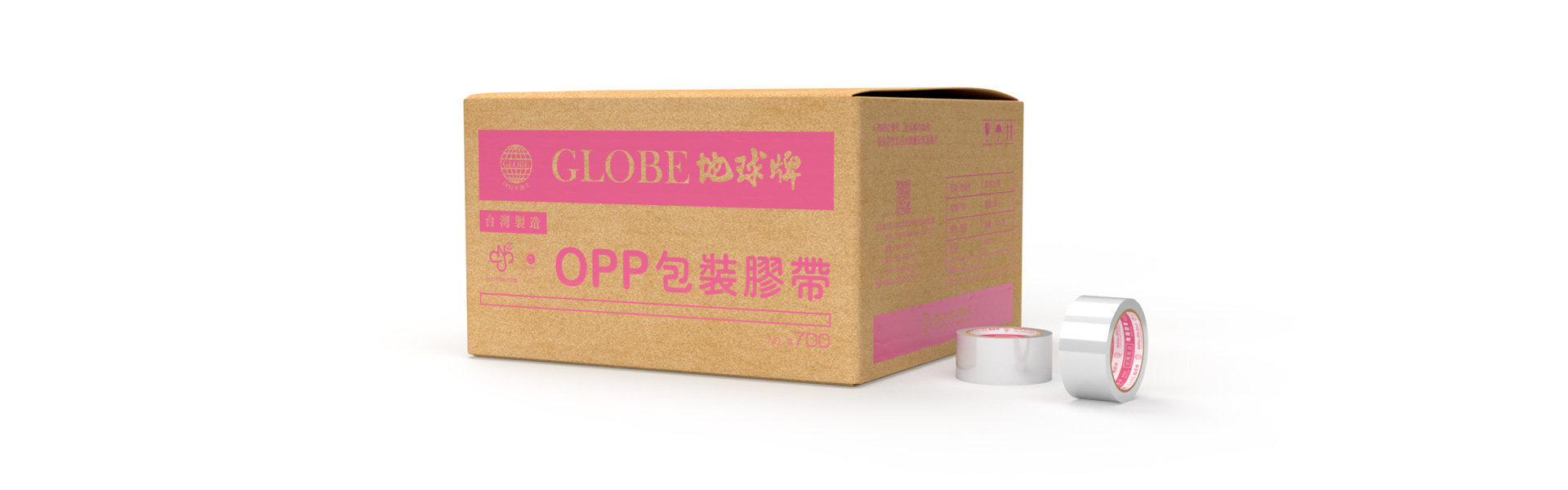 Globe OPP Packaging Tape#700