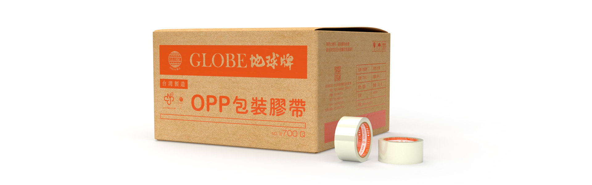 Globe OPP Packaging Tape#700Q