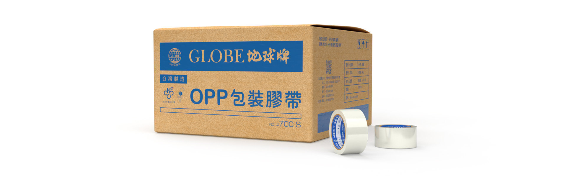 Globe OPP Packaging Tape#700S